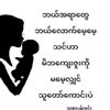 thuraaung9153