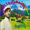 m.wajid9246