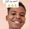 ahmedalsudag