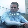 drxpz.aepp