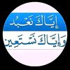 IBN DAWUD ASSALAFY