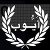 ayoub.1424