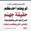 quran_user23