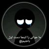ramin.ahmadi576