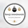 توزيعات محرم عراقي هاند ميد