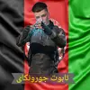 afghanstan352