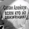 netvoya_7770