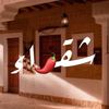 just.shaqra