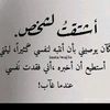 al_manfeah
