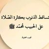 hemat.mostatea