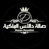 قاعة دالاس الملكية اربيل