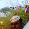 user30574373784985