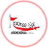 aehlebait_110