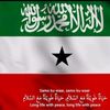 jamuriyada_somaliland