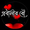 mst....israt...jhahan