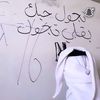 الظاهريَ