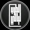 دقــــة قــديــــمــــــة🎬📮