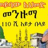 mohammed.awel42