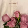 zahraa.hanee