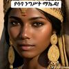 meles.buru