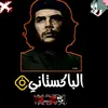 .momih