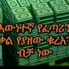 mama9988555