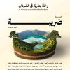 adil.abdu.abdulba