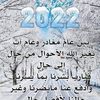 nouri.nouri865