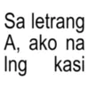 akonalngkasi_pwedenaman