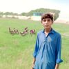 dilkezakhm3