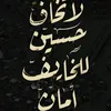 duha.ali35