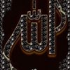 sithy.ayesha.abbu