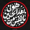umalbanin.altmimi