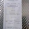 user4540067274157