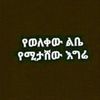 user2729420231913