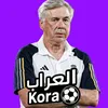 العراب _kora