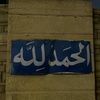 abdo.0036