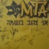 alon_the_king2
