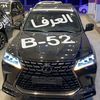 ibnwael_b52