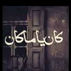 esoom.1