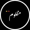 mazlom_pakhtoon_72