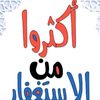 khaled.dalaan