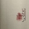 saud.m720