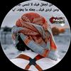 أّلَهّـأّجّـريِّ🦅🇸🇦🇸🇩