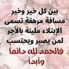 faty.rachedi