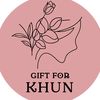 ของขวัญ Gift Shop