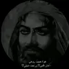 yaqoosh56