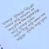 mdshamim.443