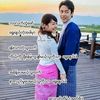 oo.kyaw0117