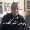 abdallah.ayache8